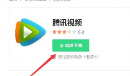 下载视频,一窥下载视频的精彩瞬间