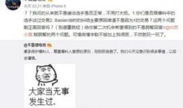 利津吃瓜最新事件爆料,揭秘背后真相与争议